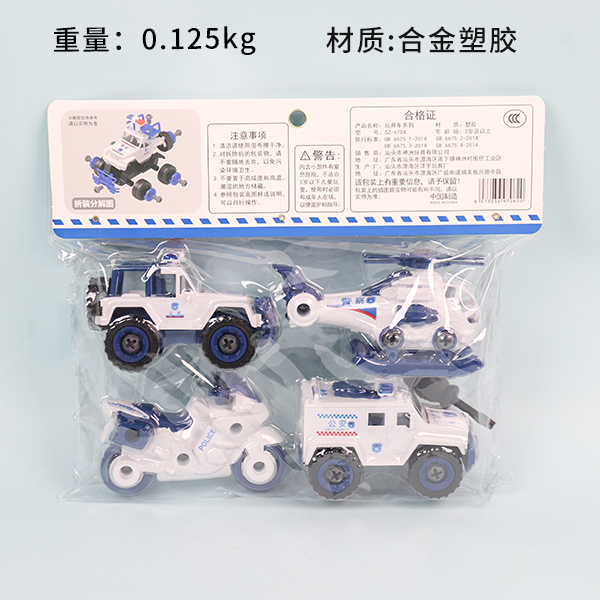 6704 Police Car Set