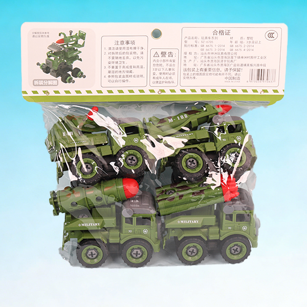 Military Engineering Vehicle Set