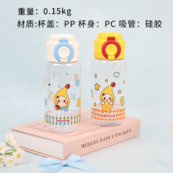 Silicone Star Plastic Straw Cup