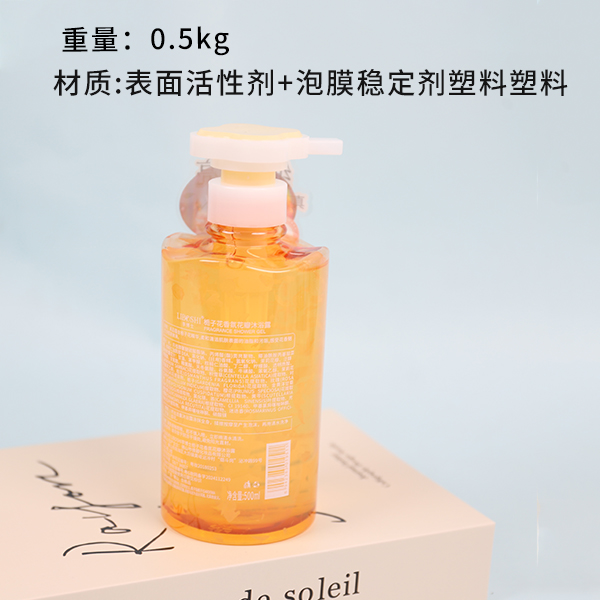 500ml Gardenia Fragrance Body Wash