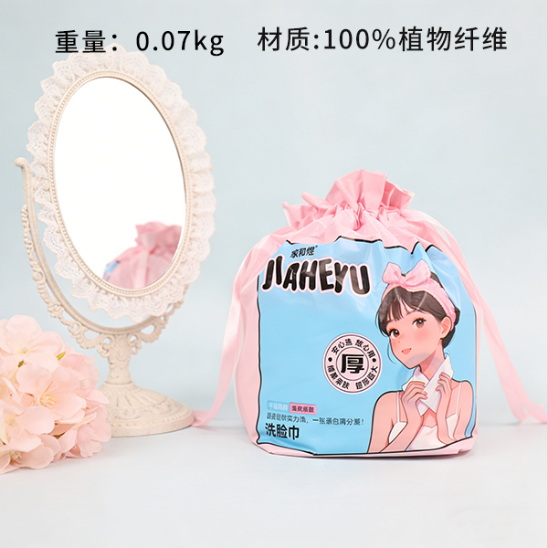 Pink Roll Facial Towel 260g