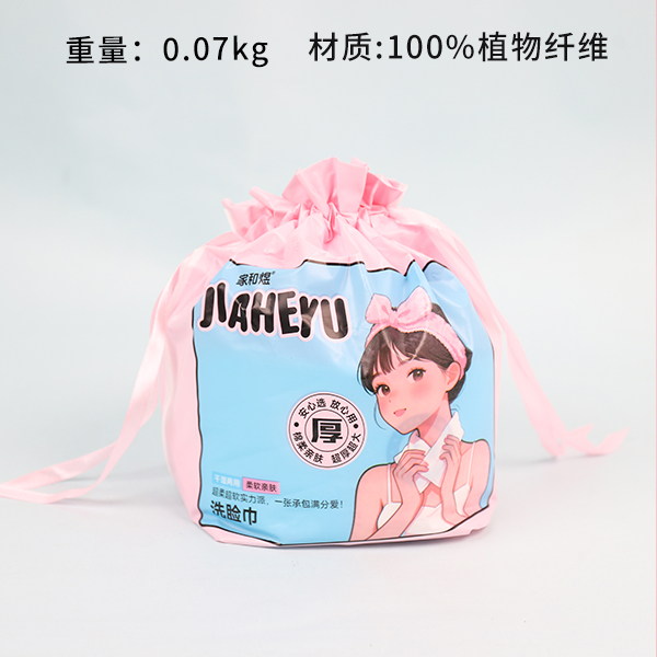 Pink Roll Facial Towel 260g