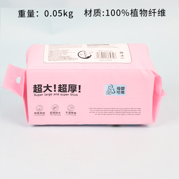 Thick Facial Cleansing Towel