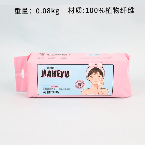 Jumbo Thick Facial Towel