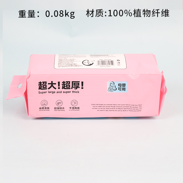 Jumbo Thick Facial Towel