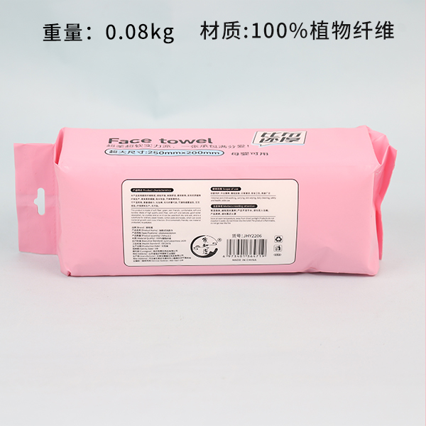 Jumbo Thick Facial Towel