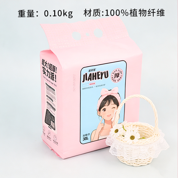 300g Facial Cleansing Towel
