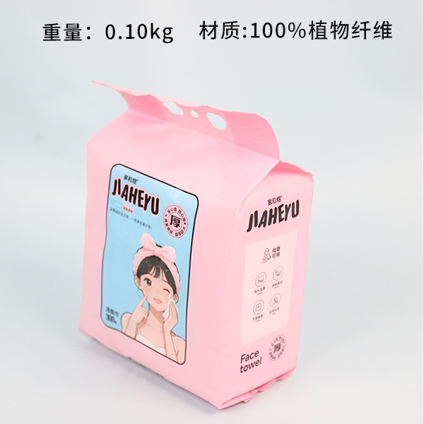 300g Facial Cleansing Towel