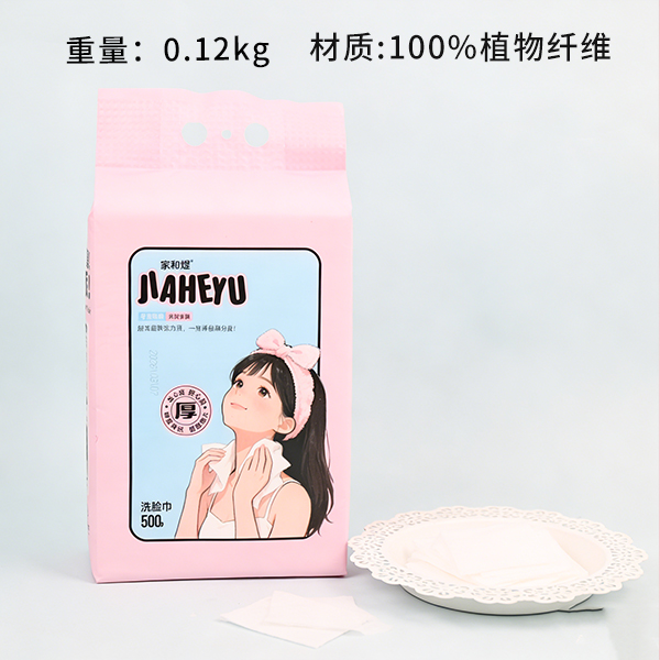 600g Facial Cleansing Towel