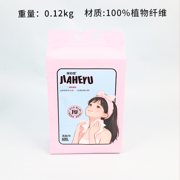 600g Facial Cleansing Towel