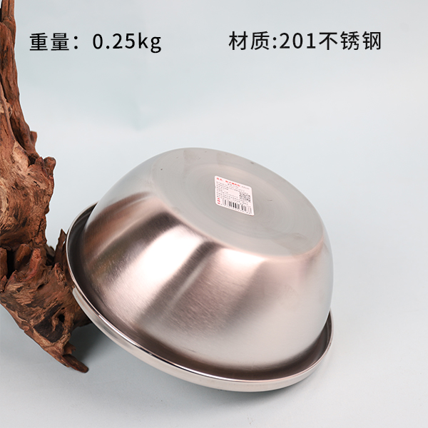 22cm Stainless Steel Seasoning Pot