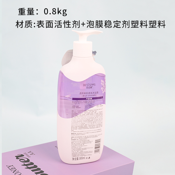 Brightening Fragrance Body Wash 800ml