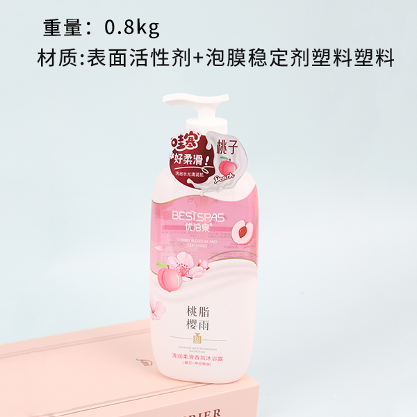Smooth Fragrance Body Wash 800ml