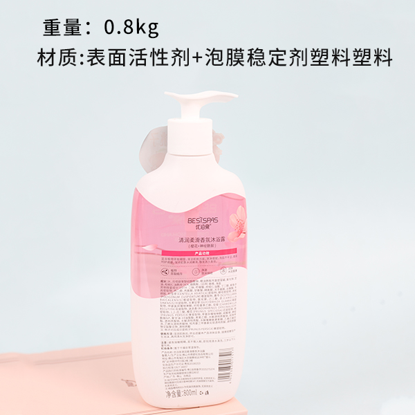 Smooth Fragrance Body Wash 800ml