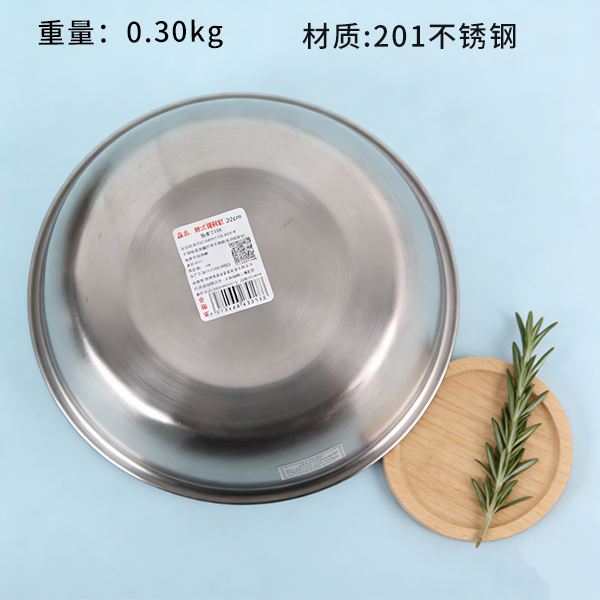 24cm Stainless Steel Seasoning Pot