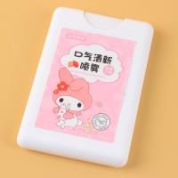 三丽鸥口气清新喷雾 4
