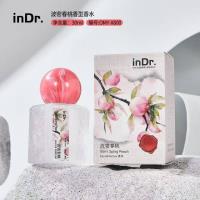OMY-inDr系列香水 3