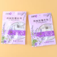 独立樟脑丸（50克） 3