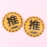 HP0343圆形推贴 2