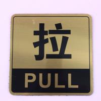 HP0341小号拉贴 3