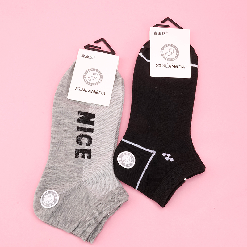 Men's Casual Boat Socks
