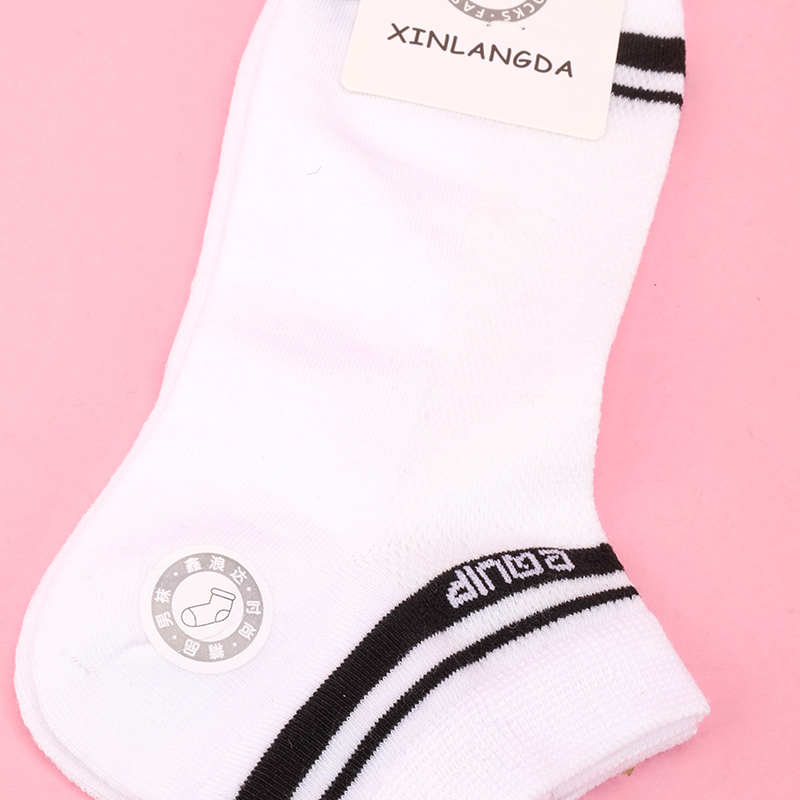 Men's Casual Boat Socks