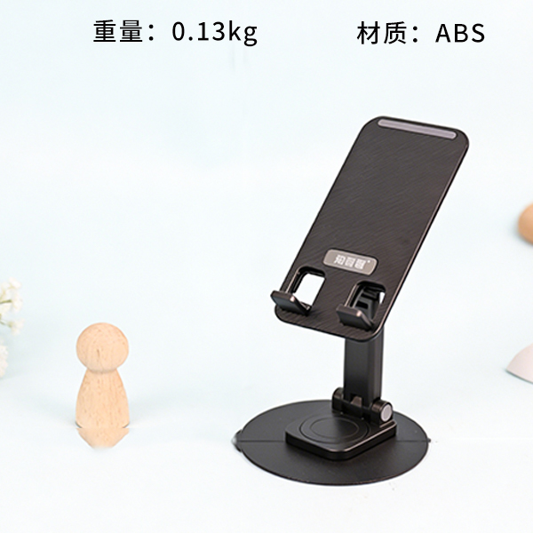 Z09 Desktop Phone Holder Rotating Telescopic ABS 119050019