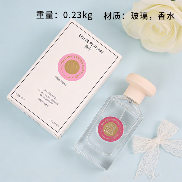 Mystery Perfume 50ml Mixed Styles 102160019