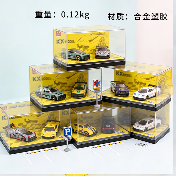 KX-66512 1:64 Alloy Die Cast Car Model 2-Piece Set 106210011