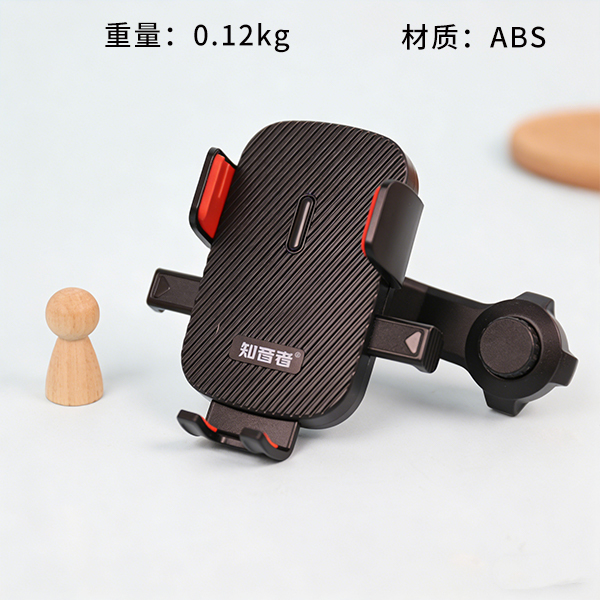 Z01 Extended Car Phone Holder ABS 119050015