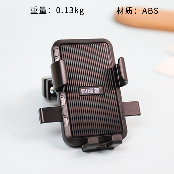 Z05 Electric Scooter Handlebar Phone Holder ABS 119050016