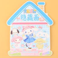 LJ013寻宝摸鱼画 2