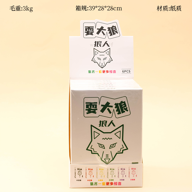 Yulefang Big Wolf Series Playing Card Mixed Styles 3120200435