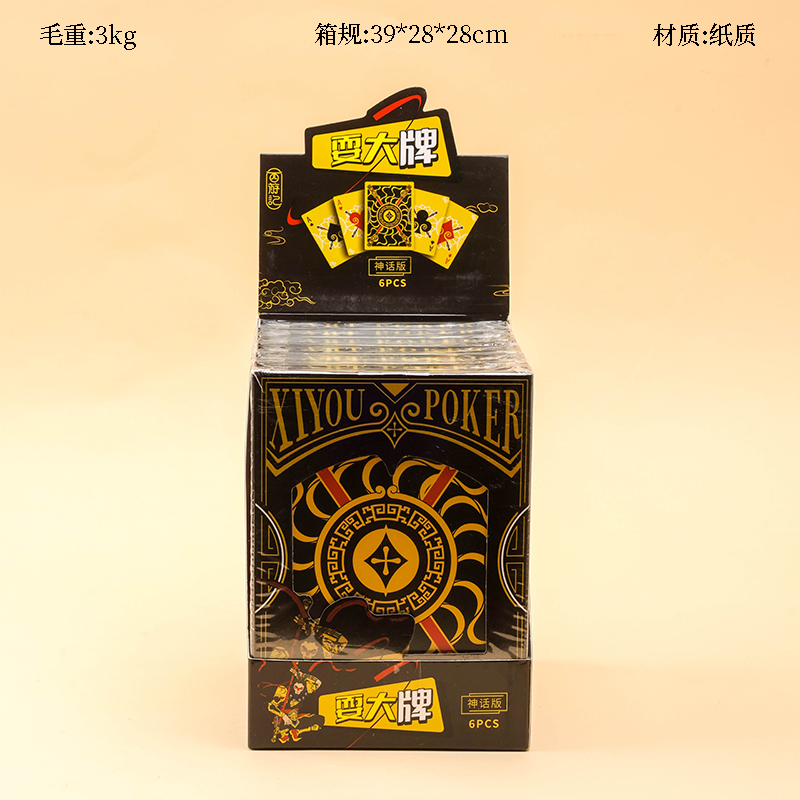 Yulefang KB12 Journey to the West Playing Card 2x Size 3120200436
