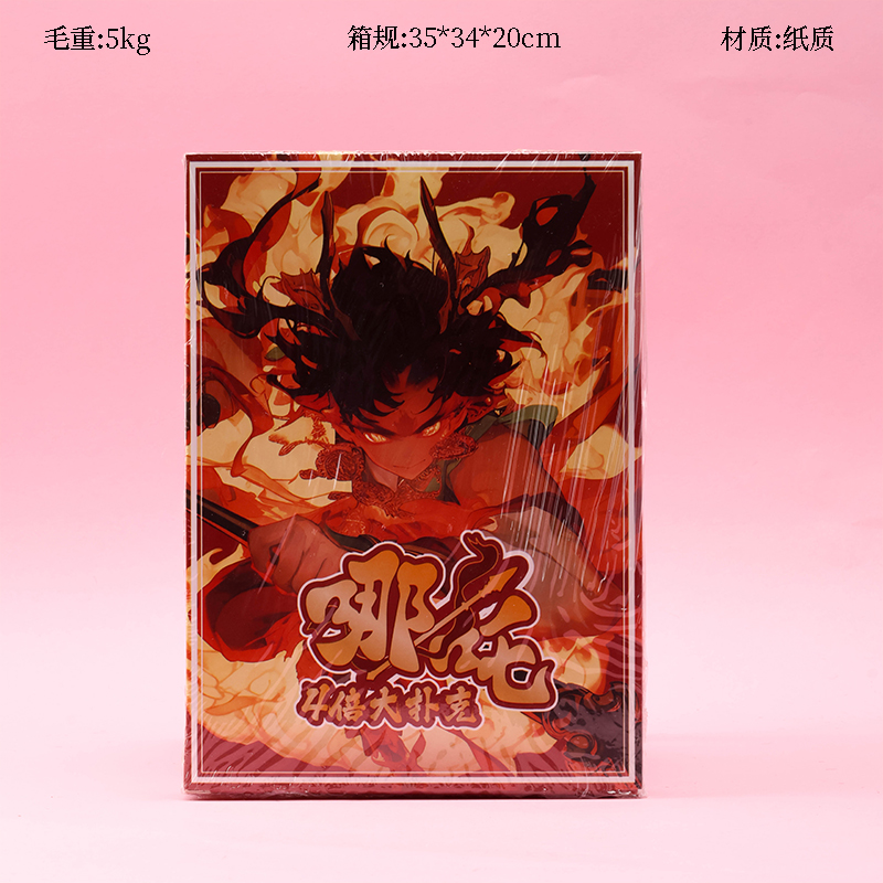 Yulefang KB29 Nezha 4x Large Playing Cards Paper Code 3120200438
