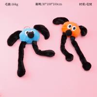 Pull Big Nose Dog Plush Bag Charm