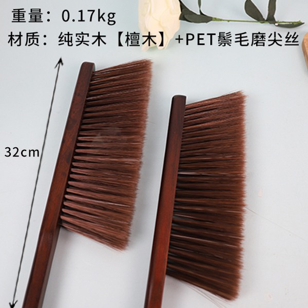 Dark Gold Sandalwood Dusting Brush