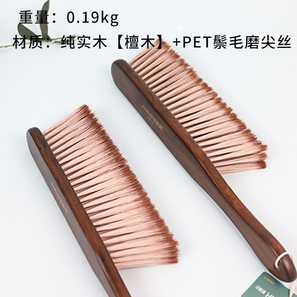 Large Dual-Color Sandalwood Dusting Brush