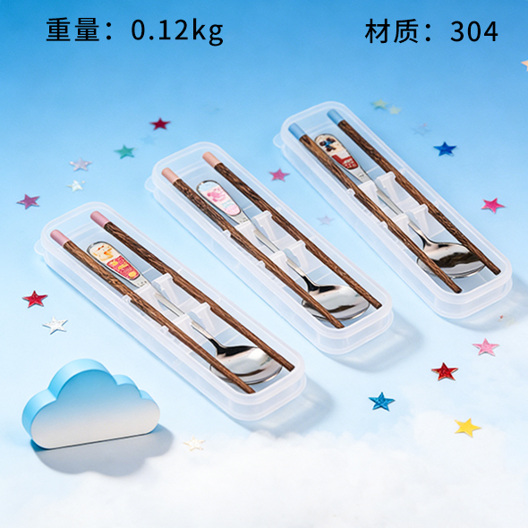 0298 Mini Cute Horse 304 Stainless Steel Spoon and Chopstick Set