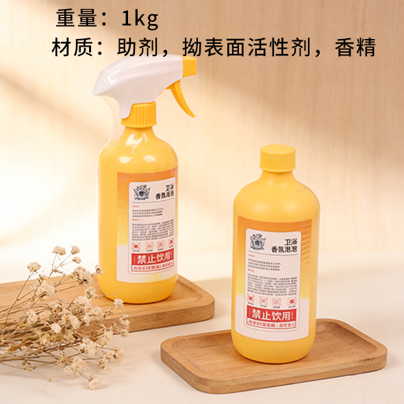 512C Weilida Scented Toilet Foam Cleaner 500g 110030007
