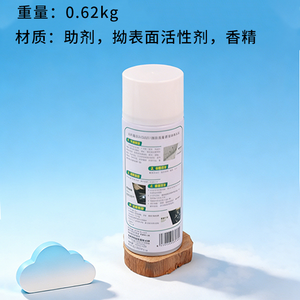 Adhesive Remover 013