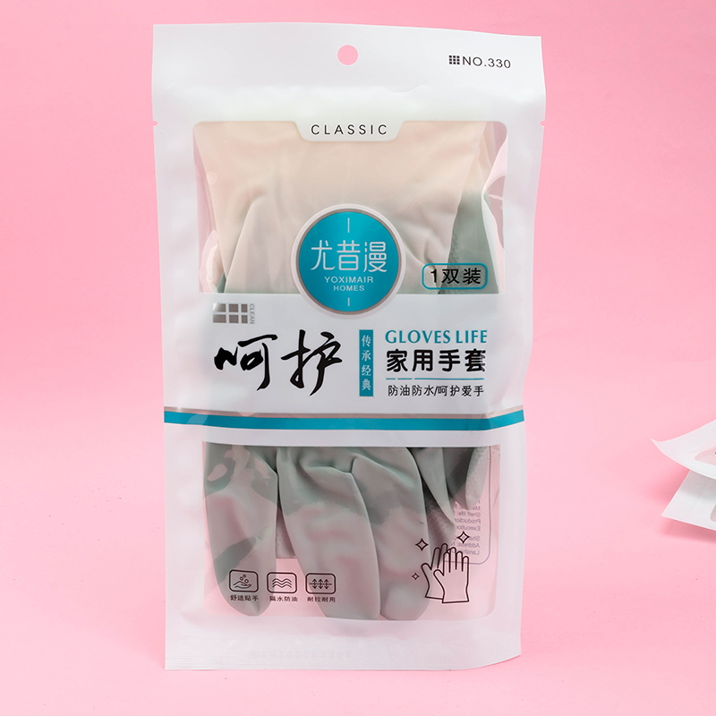 Colorful PVC Household Gloves