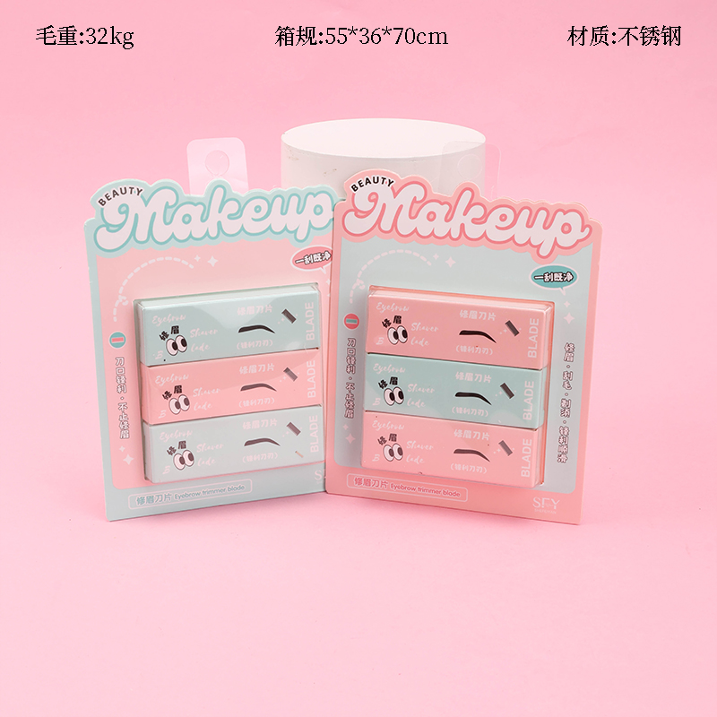 S-633 3-Box Eyebrow Razor Blades