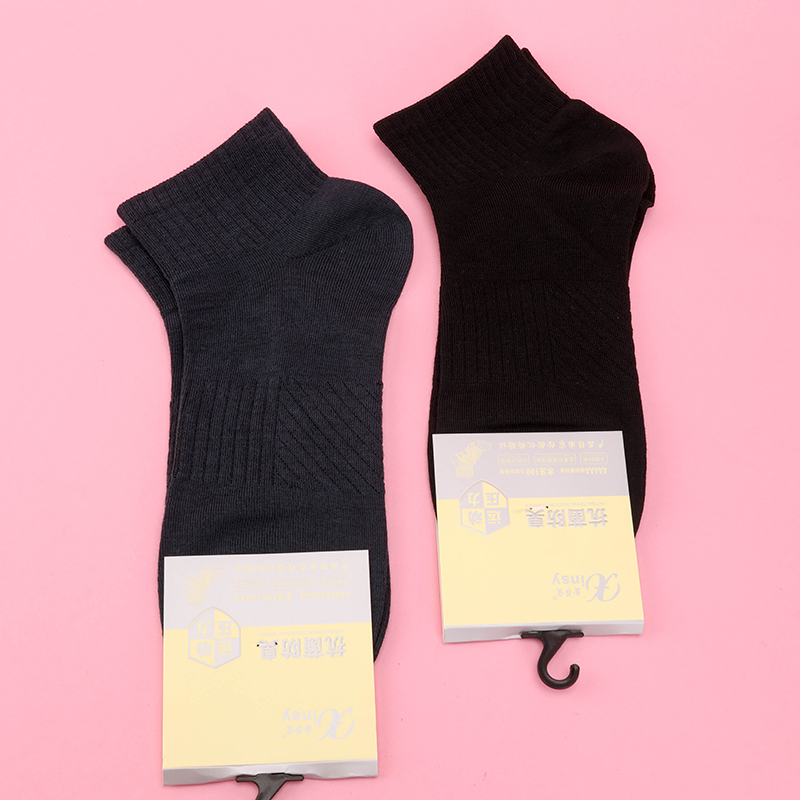 Men's Sports Boat Socks Cotton 4041400751