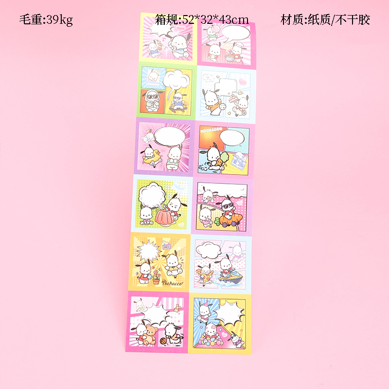 Writable Expression Reward Stickers