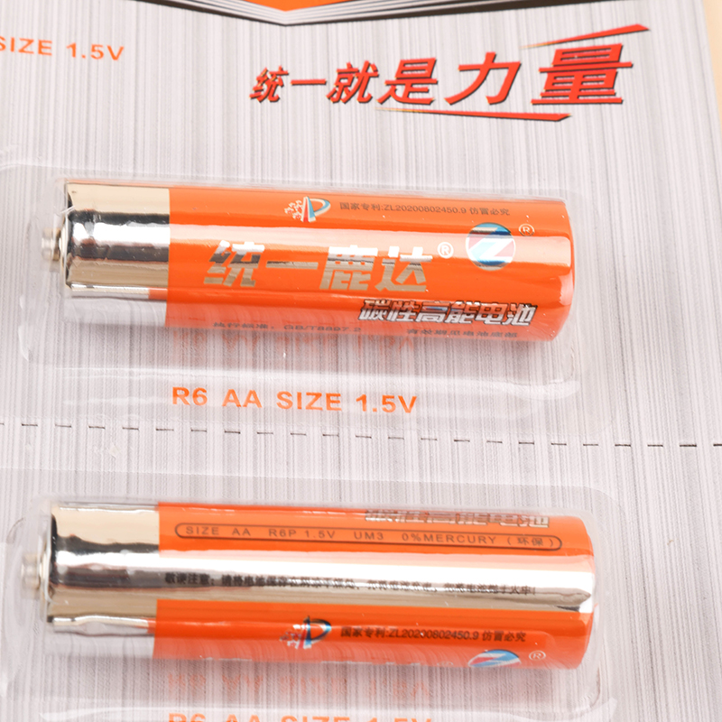 Unified Luda No.5 Manganese Dioxide Battery 3130700036