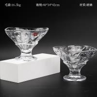 IC7004 Leaves Ice Cream Cup Glass 1210500050