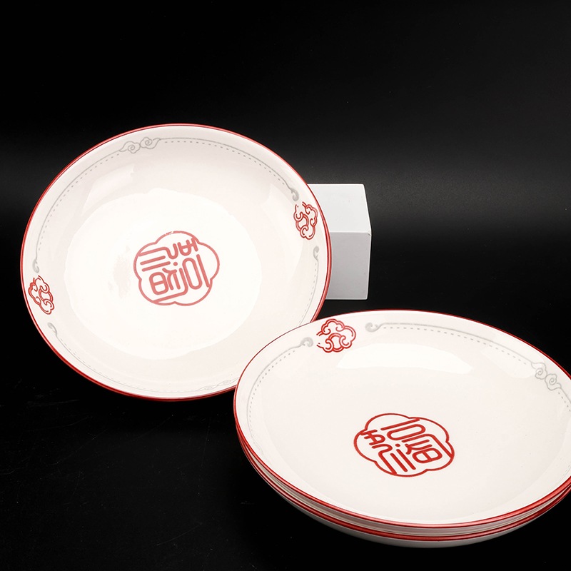 7.5 Inch Ruyi Plate