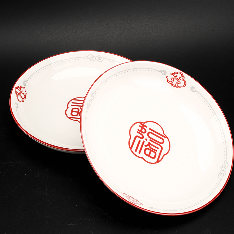 7.5 Inch Ruyi Plate