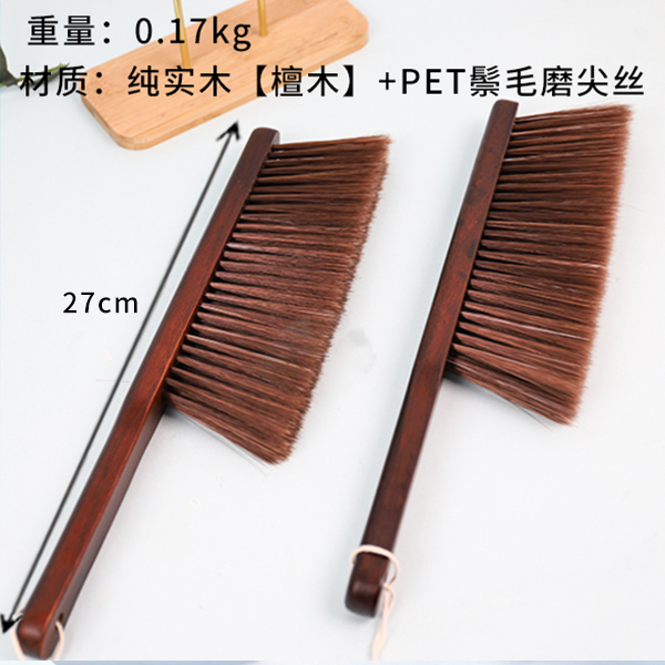 Dark Gold Sandalwood Dusting Brush